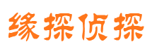 东明市侦探公司